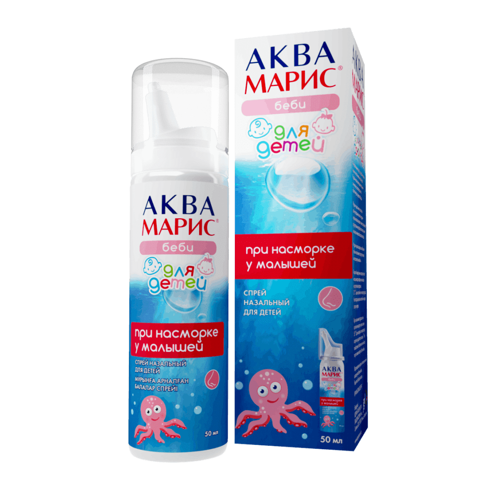 Главная страница – Aqua Maris