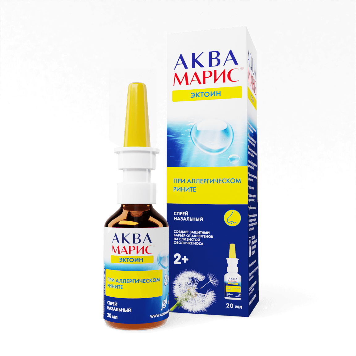 Aqua Maris Эктоин